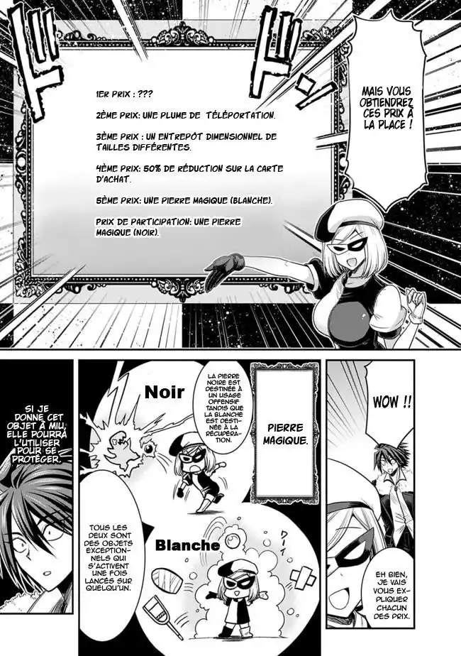 Kujibiki Tokushou – Musou Harem-ken 3.1 page 5