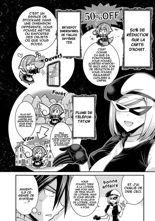 Kujibiki Tokushou – Musou Harem-ken 3.1 page 6