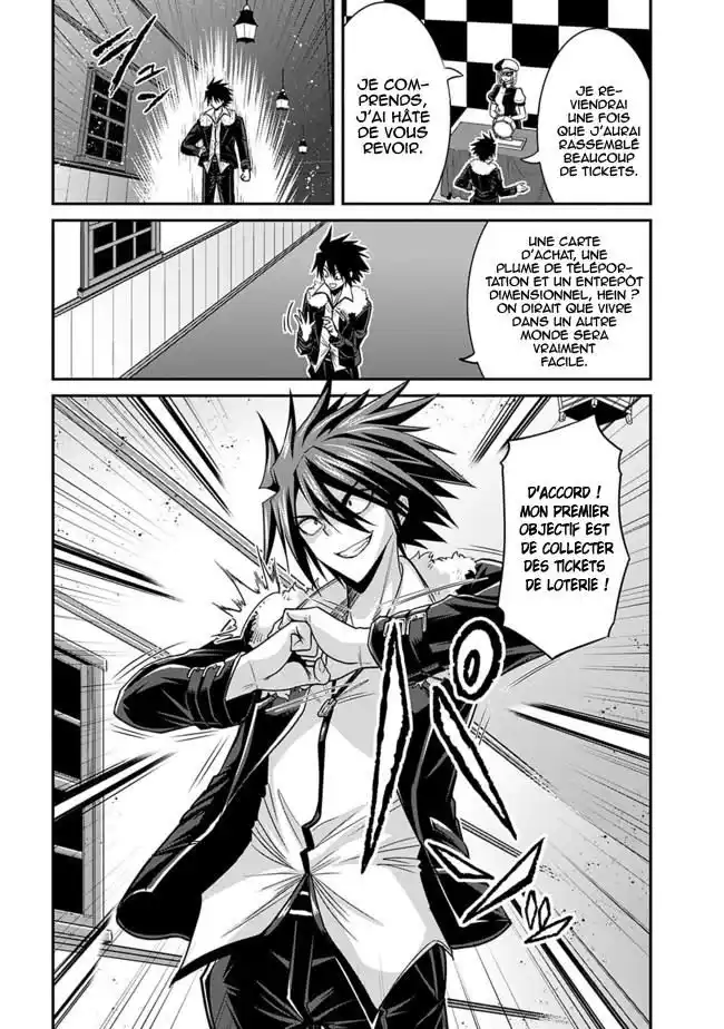 Kujibiki Tokushou – Musou Harem-ken 3.1 page 7