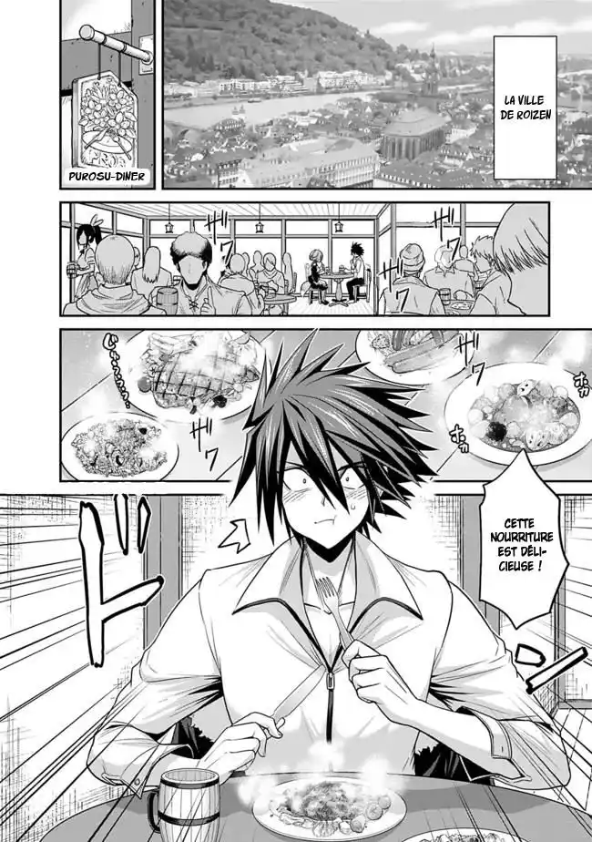 Kujibiki Tokushou – Musou Harem-ken 3.1 page 8