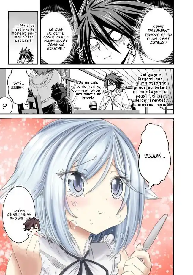 Kujibiki Tokushou – Musou Harem-ken 3.1 page 9