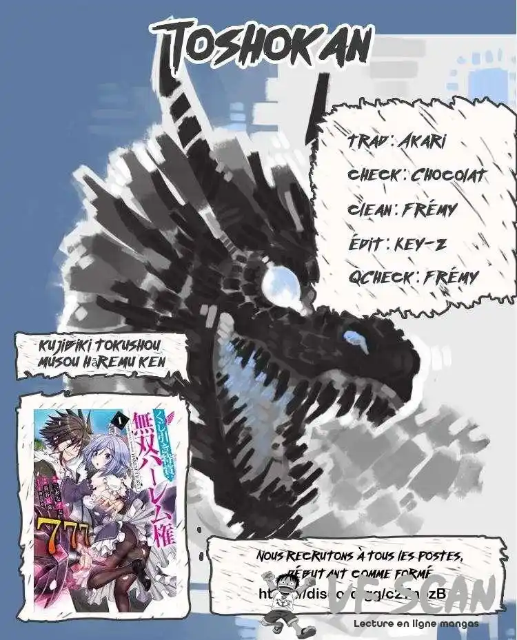 Kujibiki Tokushou – Musou Harem-ken 5.1 page 1