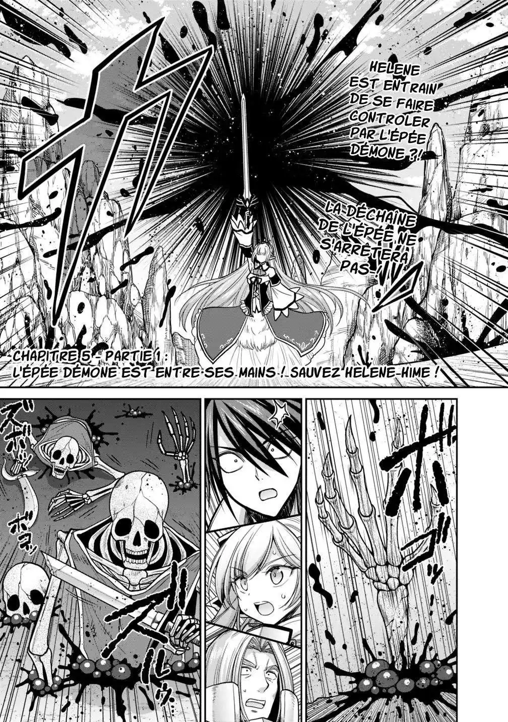 Kujibiki Tokushou – Musou Harem-ken 5.1 page 3