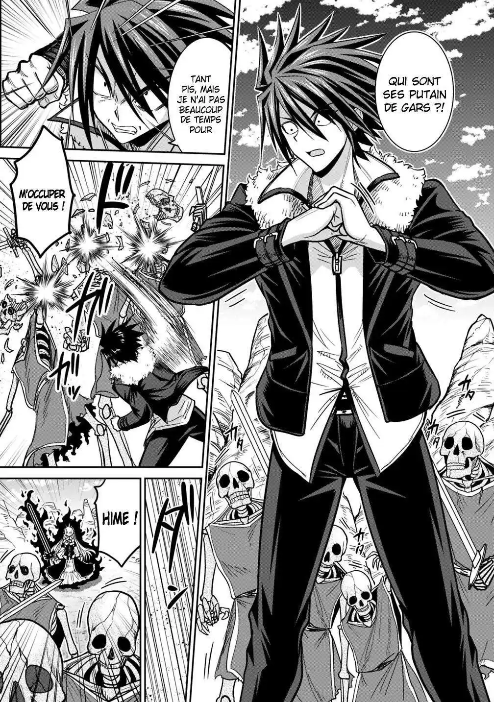 Kujibiki Tokushou – Musou Harem-ken 5.1 page 5