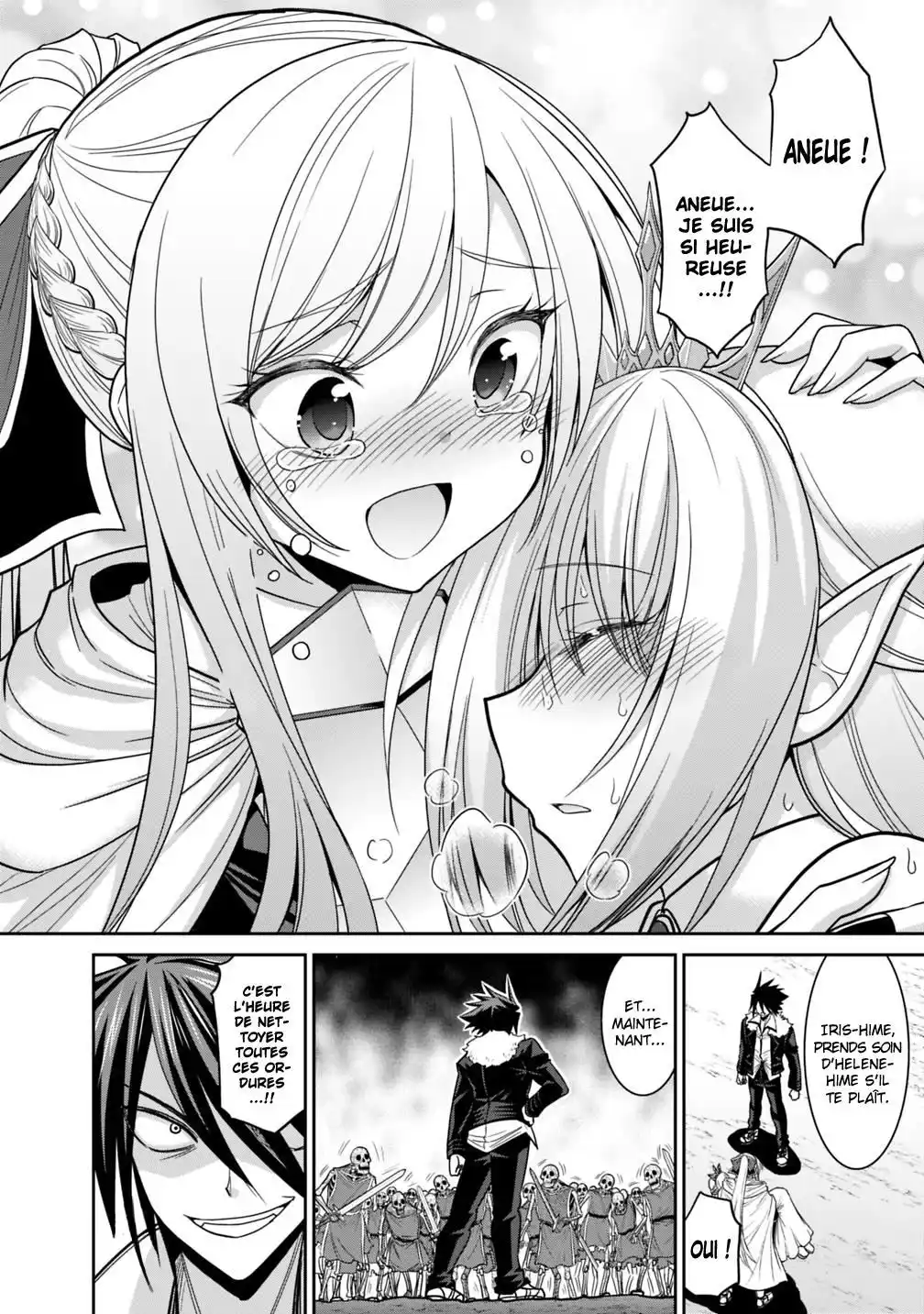 Kujibiki Tokushou – Musou Harem-ken 5.2 page 5