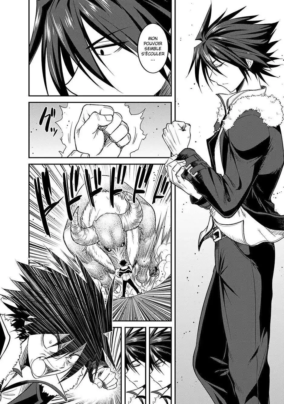 Kujibiki Tokushou – Musou Harem-ken 1.2 page 2
