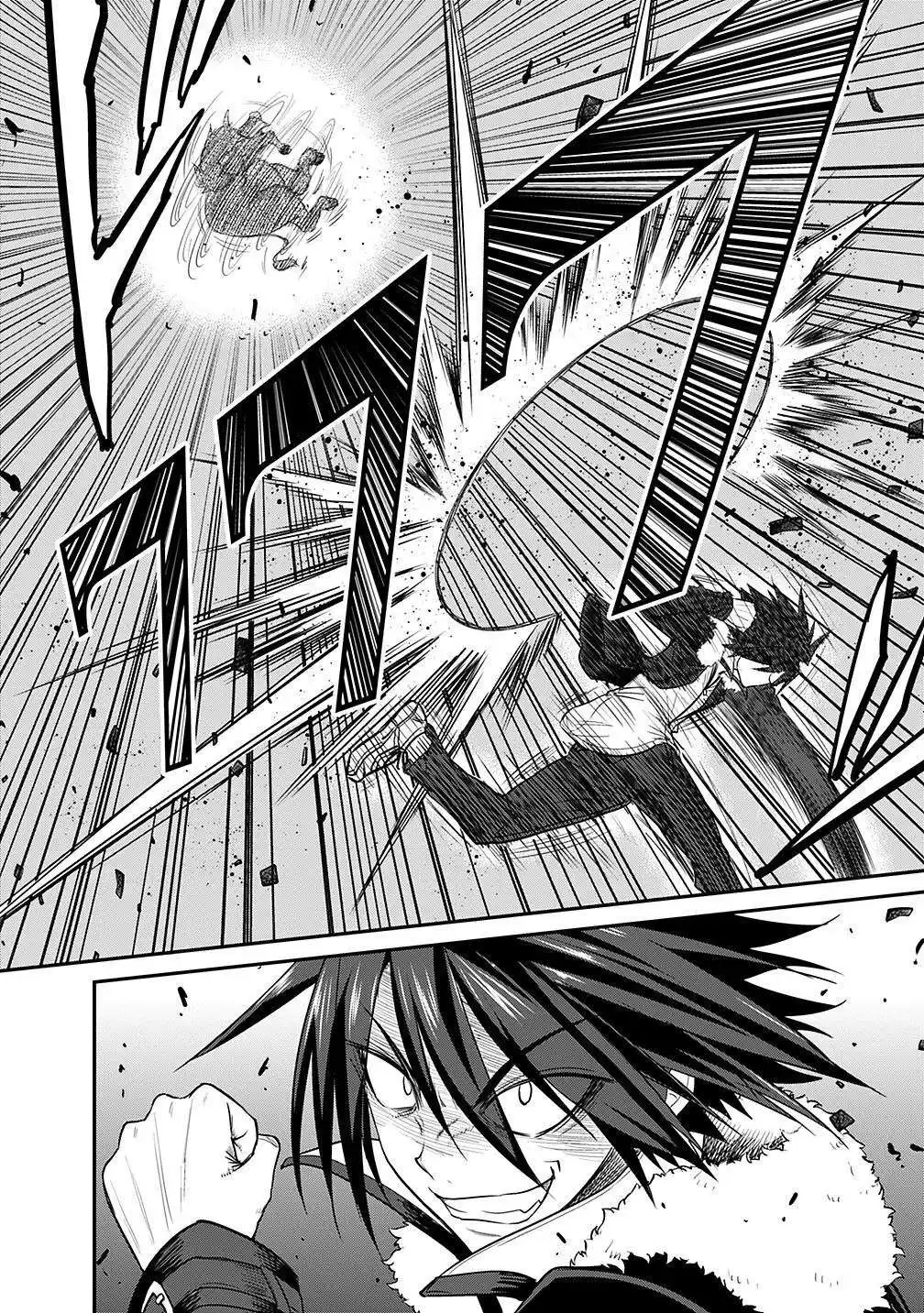 Kujibiki Tokushou – Musou Harem-ken 1.2 page 4