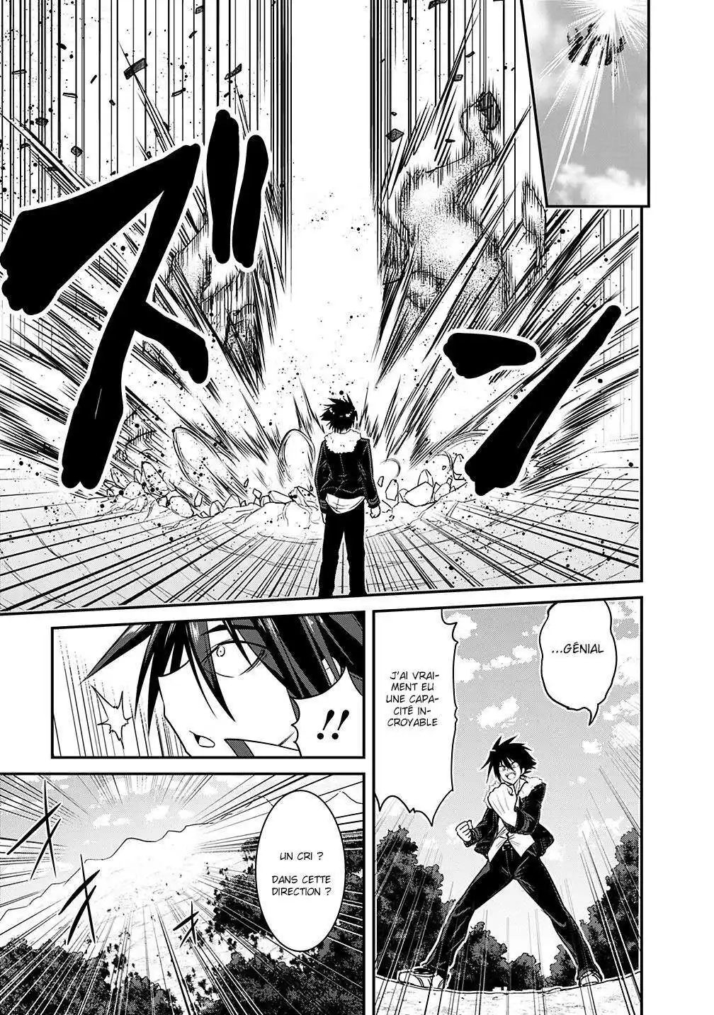 Kujibiki Tokushou – Musou Harem-ken 1.2 page 5