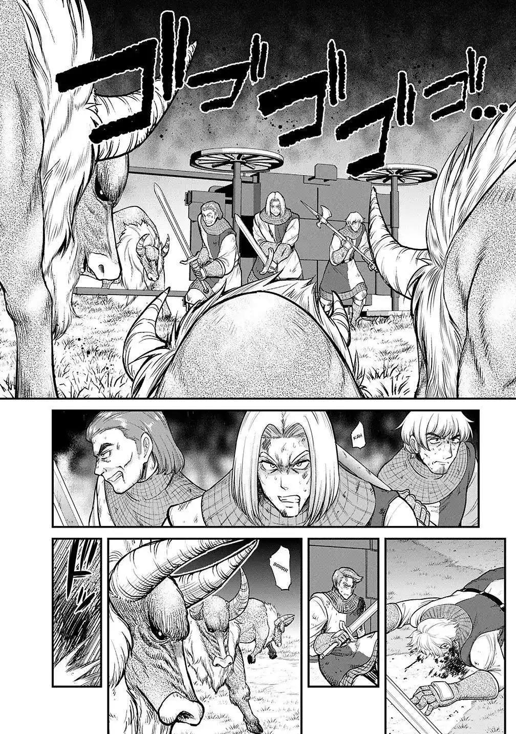 Kujibiki Tokushou – Musou Harem-ken 1.2 page 6