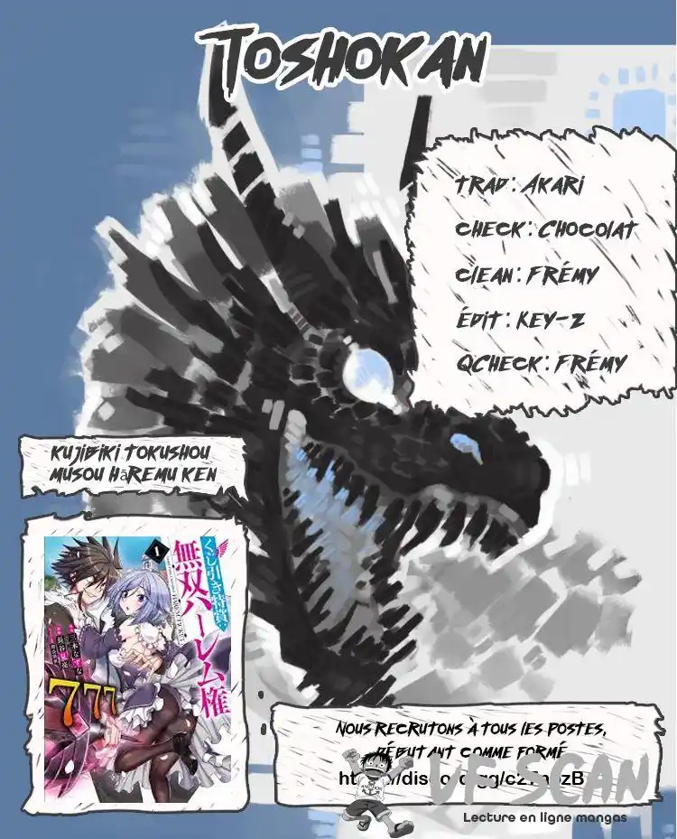 Kujibiki Tokushou – Musou Harem-ken 6.2 page 1