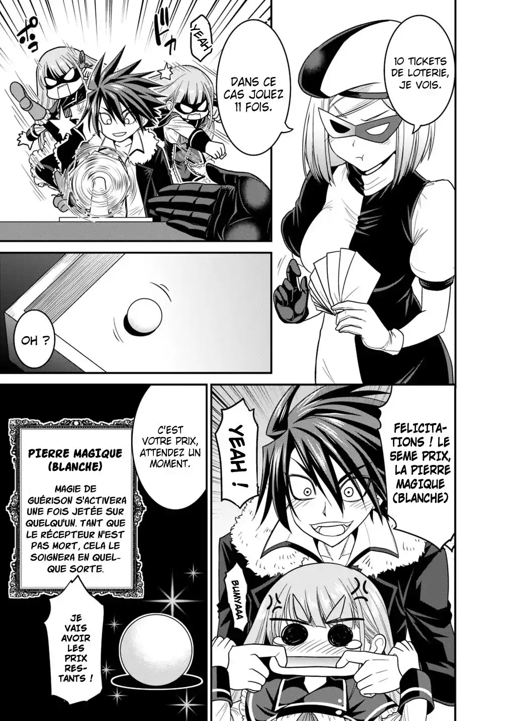 Kujibiki Tokushou – Musou Harem-ken 6.2 page 6