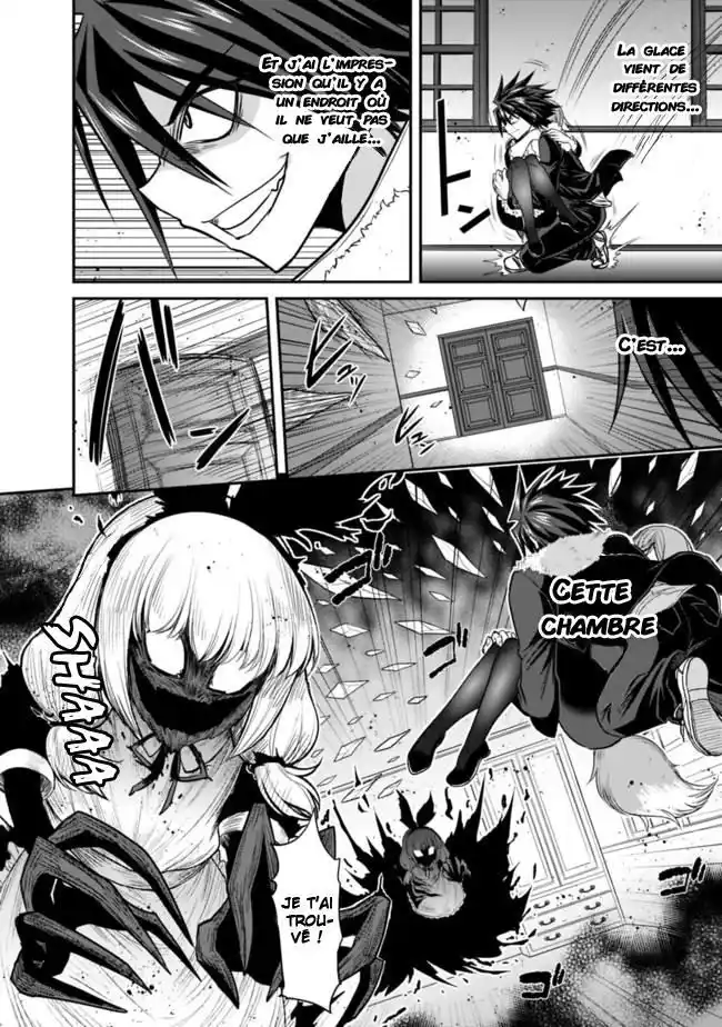 Kujibiki Tokushou – Musou Harem-ken 2.2 page 4