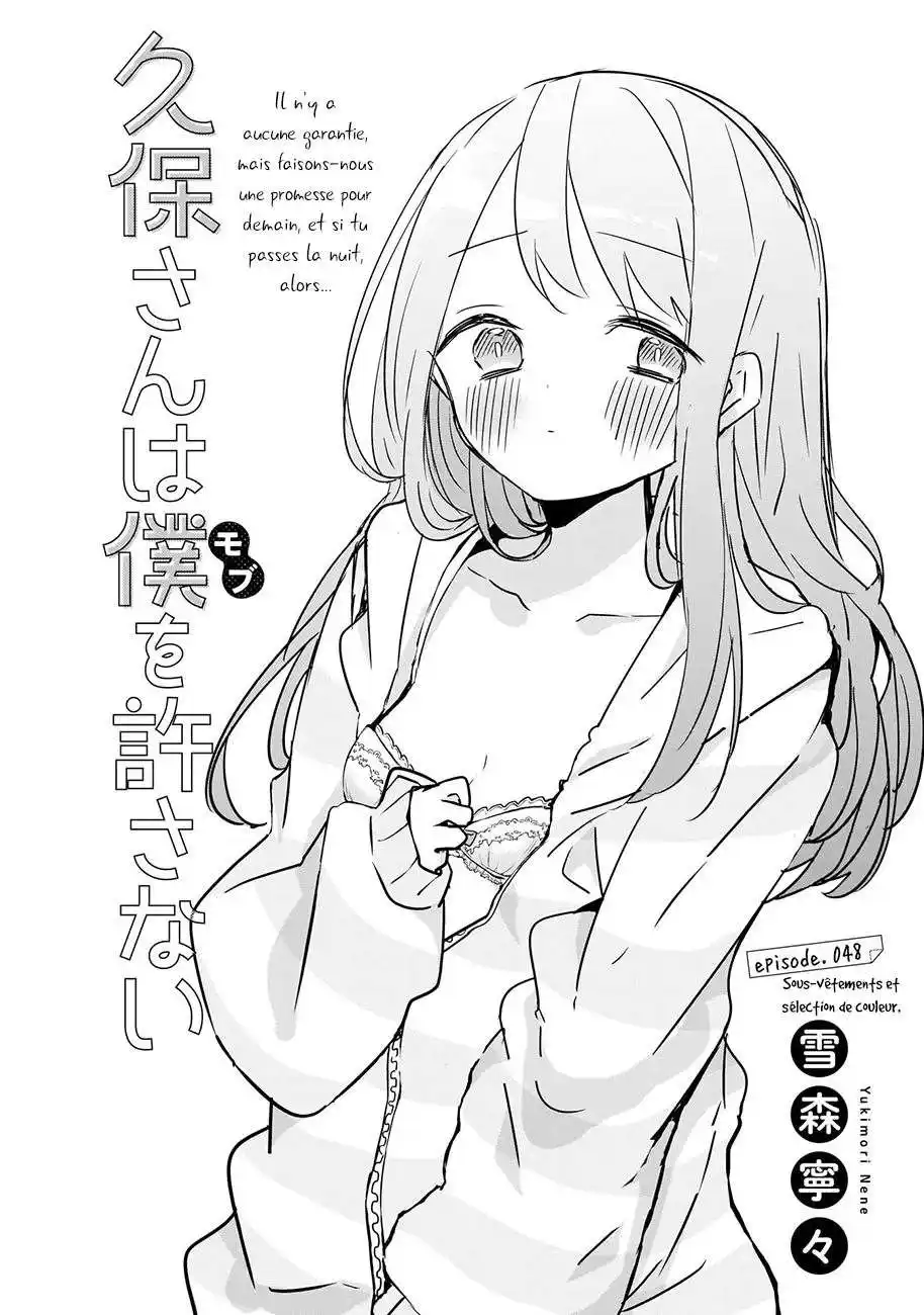 Kubo-san wa Mobu wo Yurusanai 48 page 3