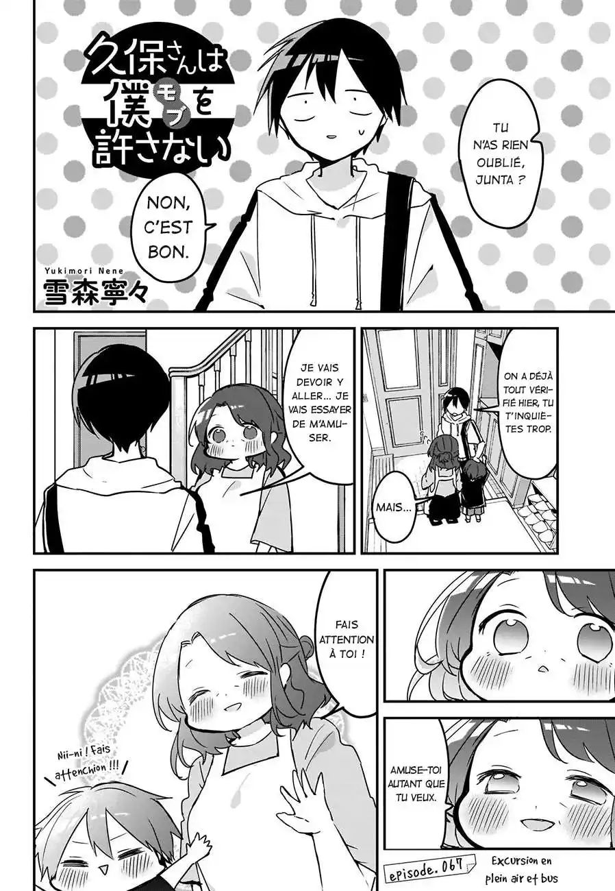 Kubo-san wa Mobu wo Yurusanai 67 page 3