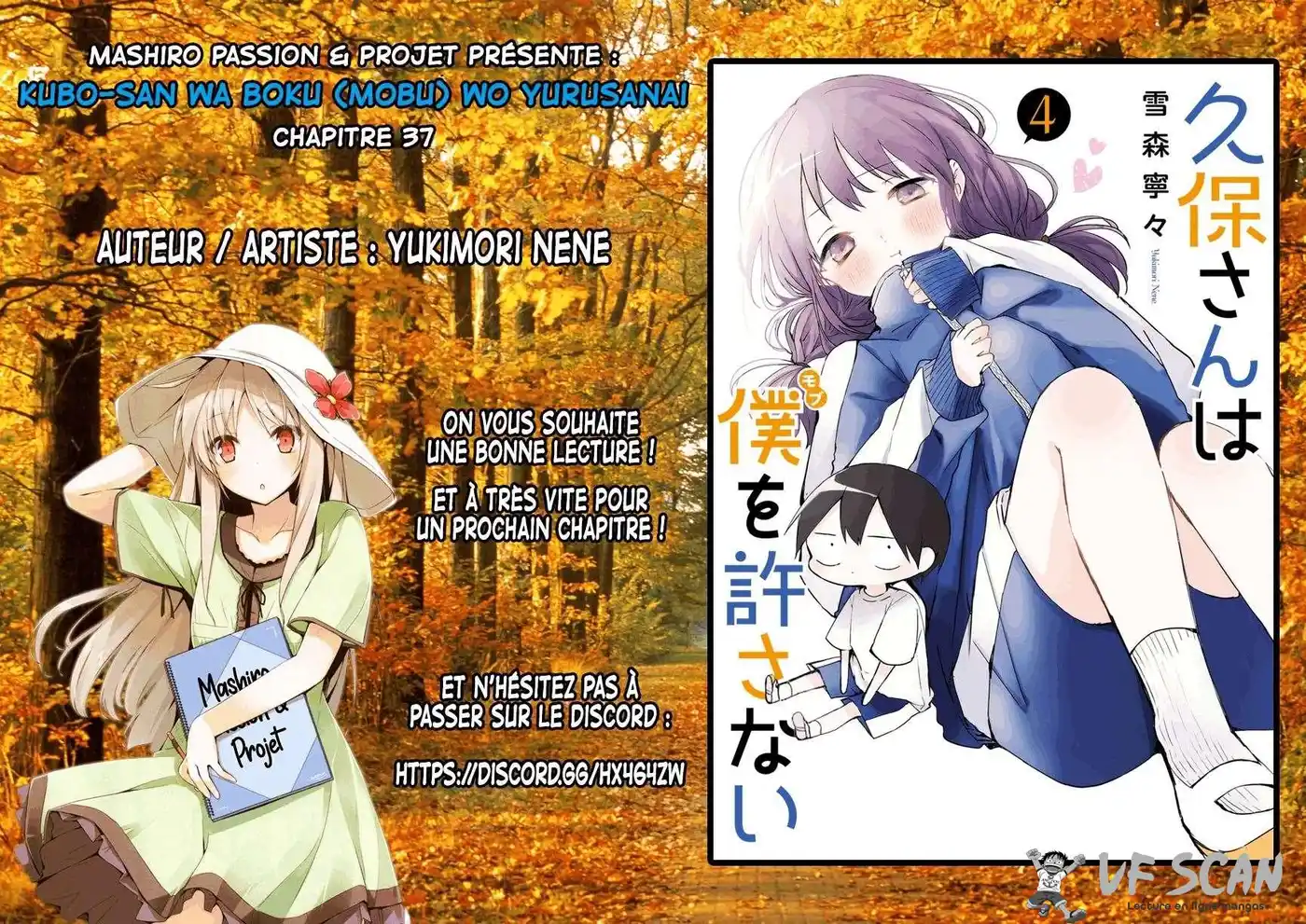 Kubo-san wa Mobu wo Yurusanai 37 page 1