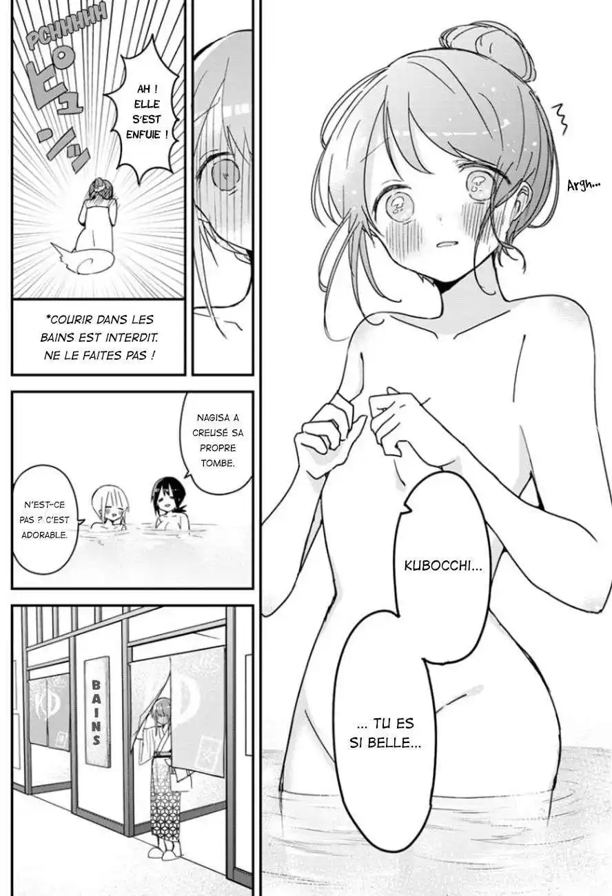 Kubo-san wa Mobu wo Yurusanai 132 page 5
