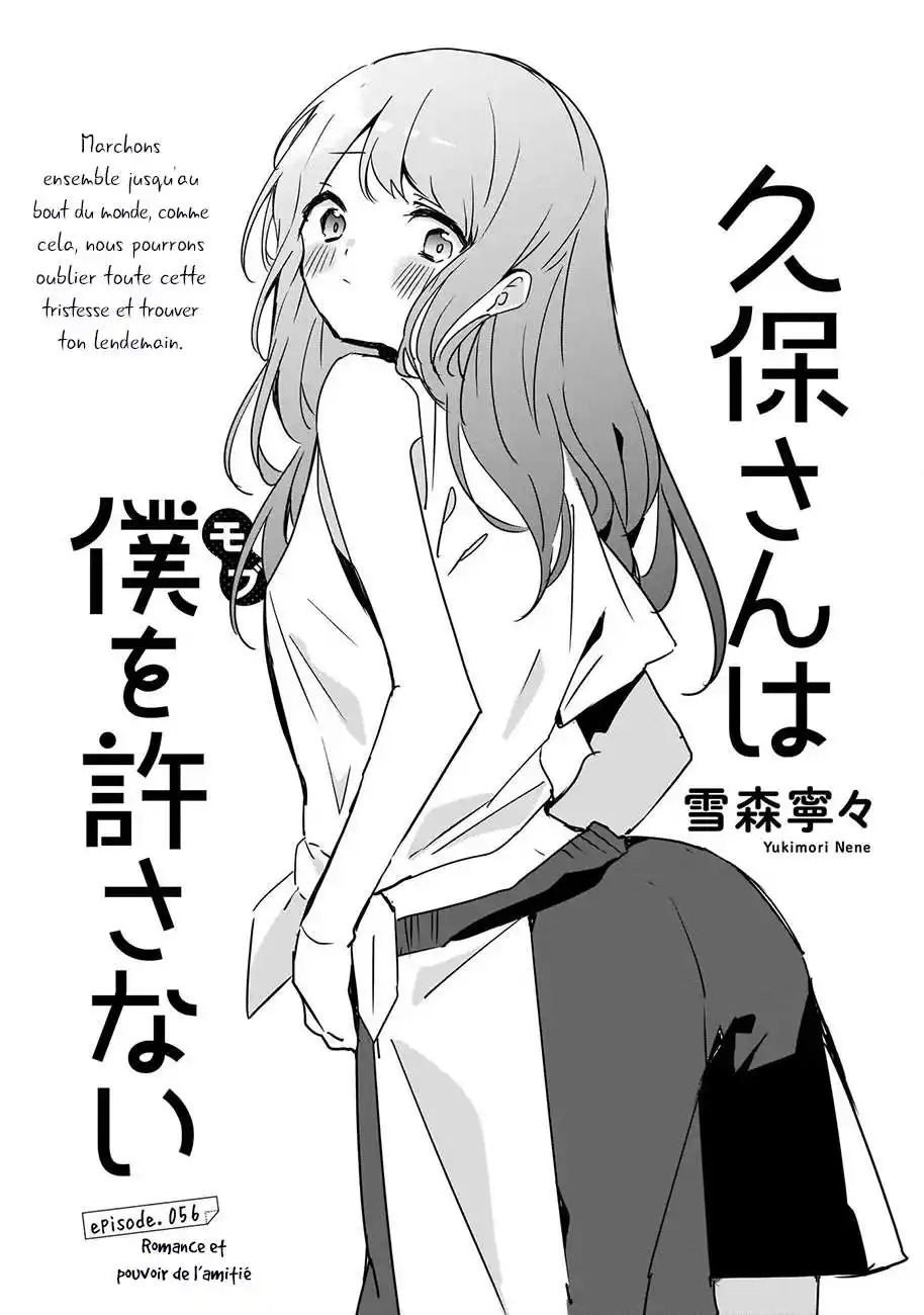 Kubo-san wa Mobu wo Yurusanai 56 page 3