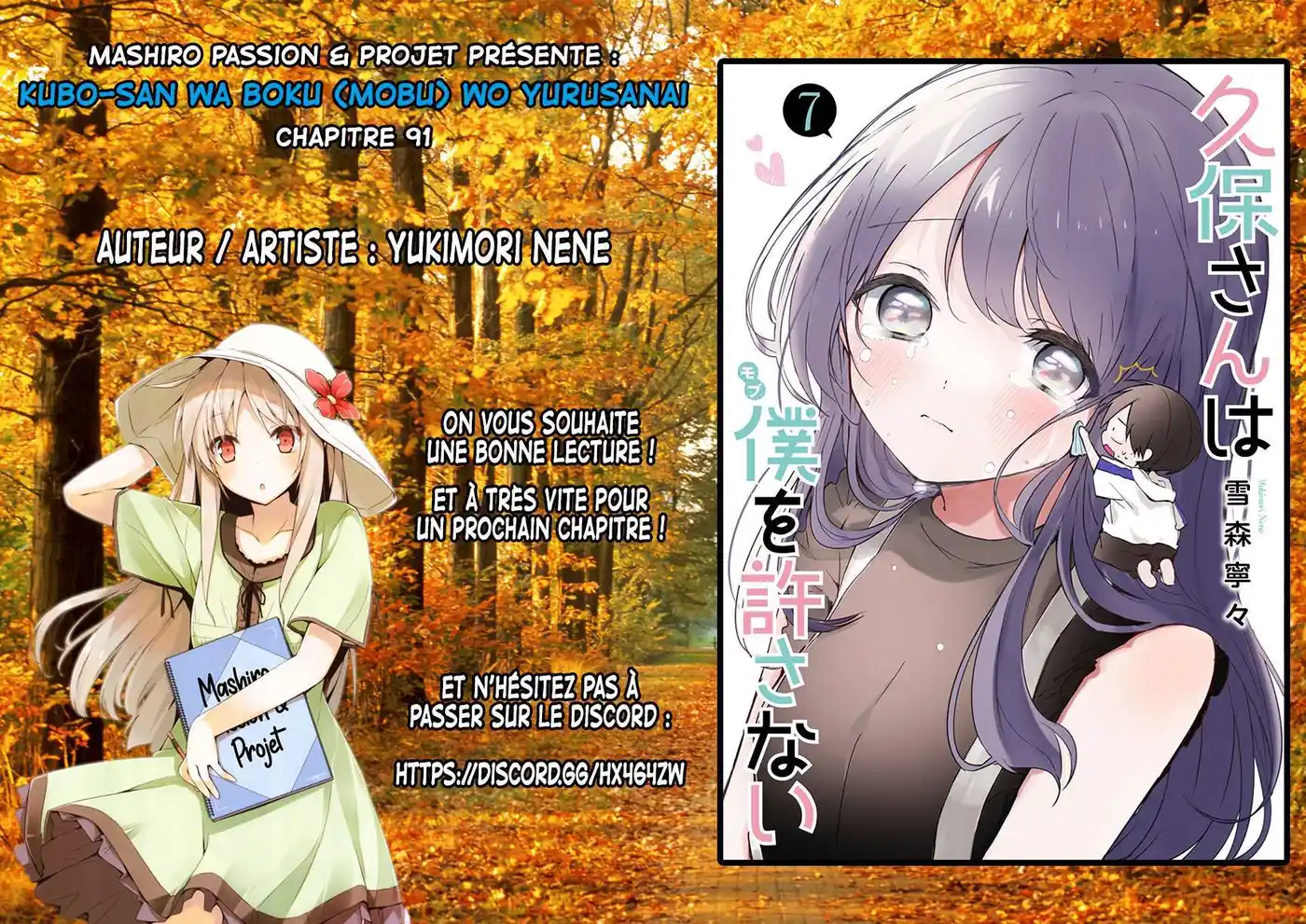 Kubo-san wa Mobu wo Yurusanai 91 page 2