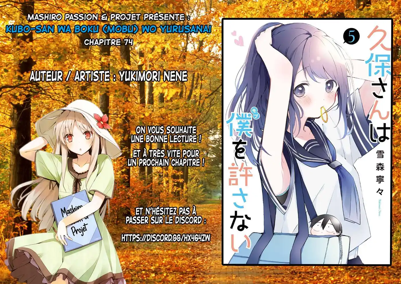 Kubo-san wa Mobu wo Yurusanai 74 page 2