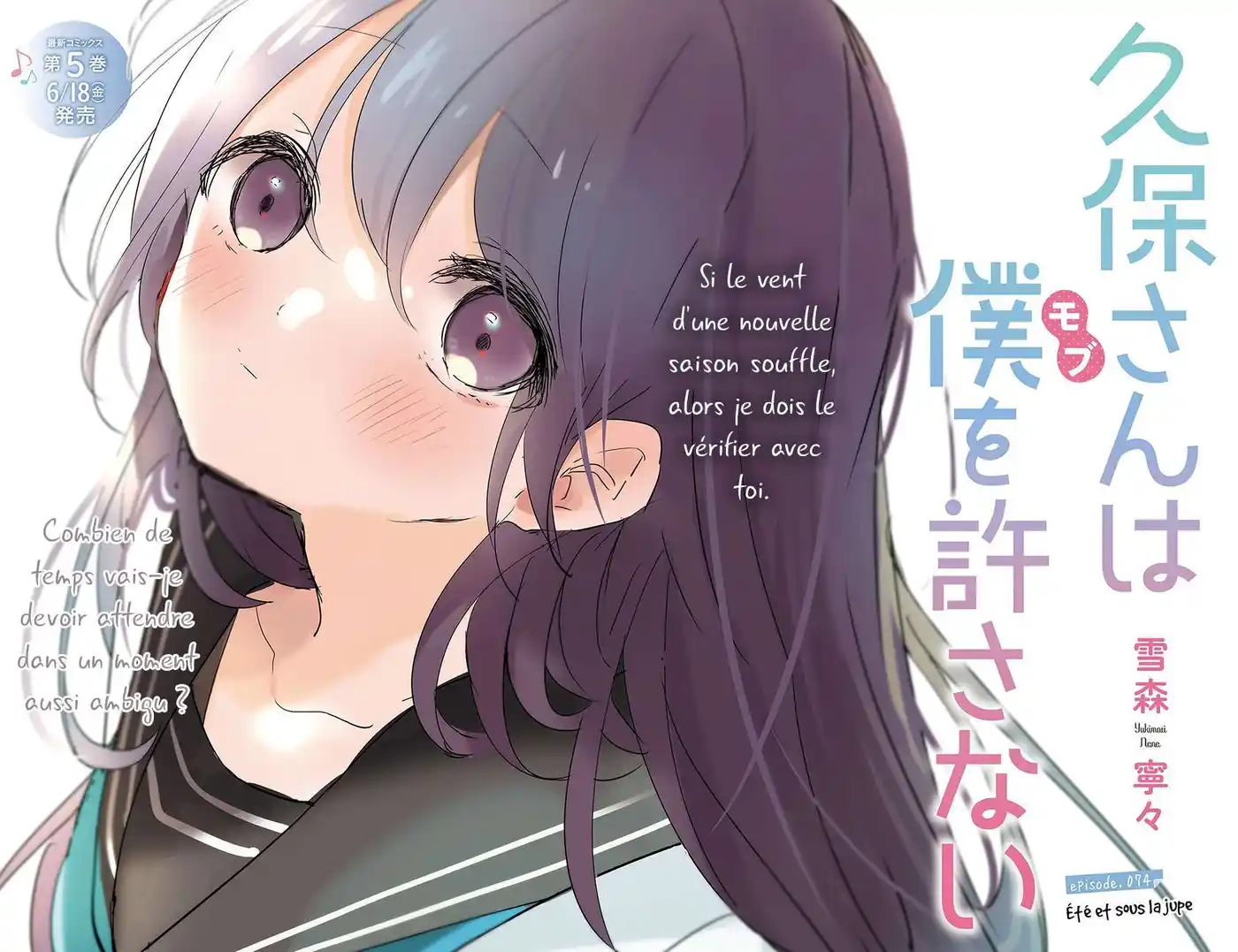 Kubo-san wa Mobu wo Yurusanai 74 page 3