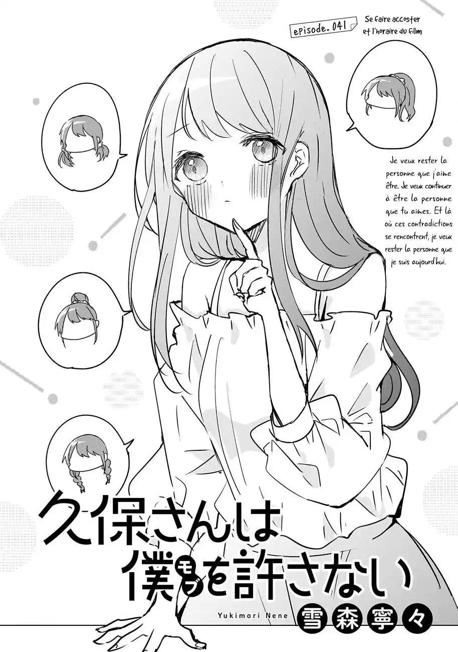Kubo-san wa Mobu wo Yurusanai 41 page 3