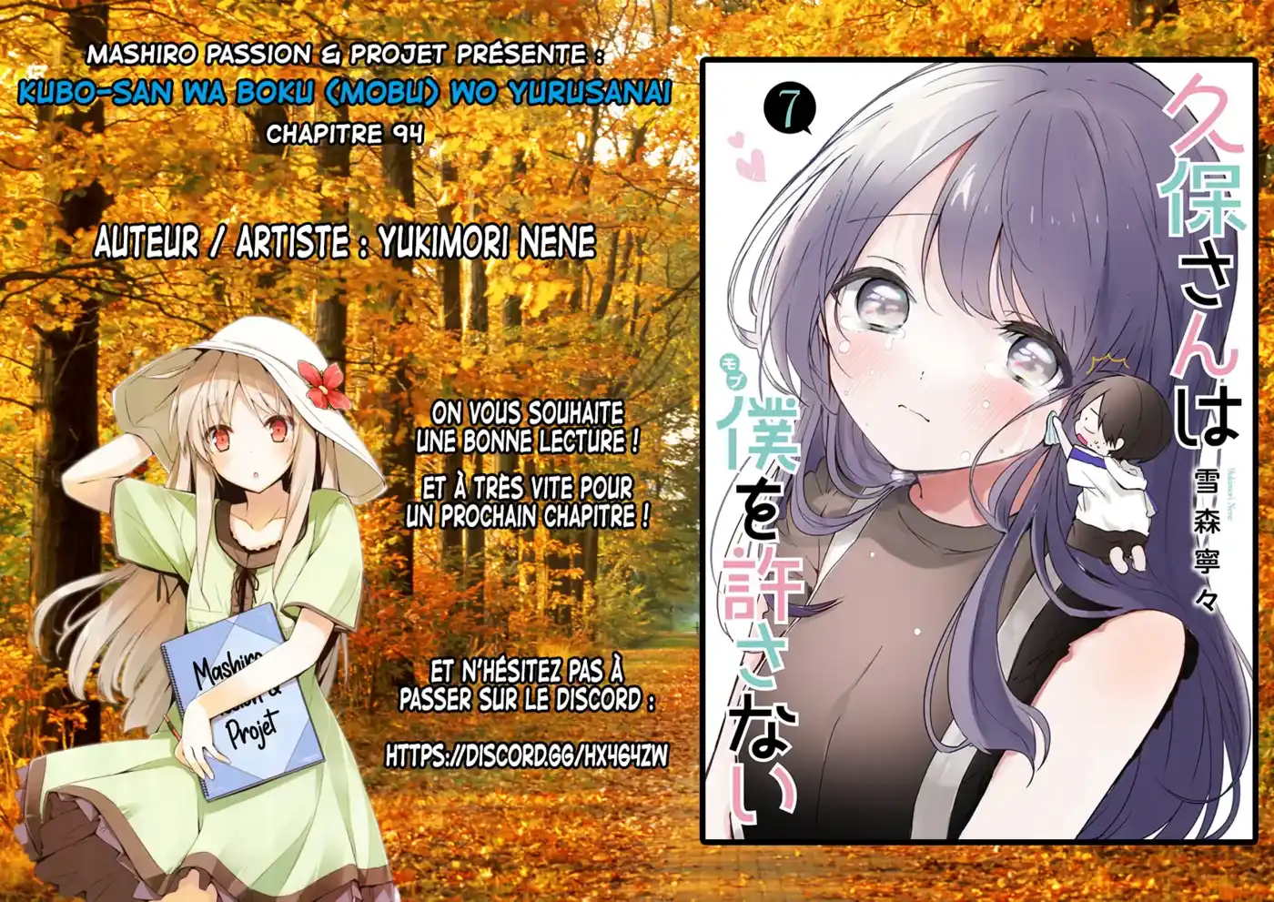 Kubo-san wa Mobu wo Yurusanai 94 page 2