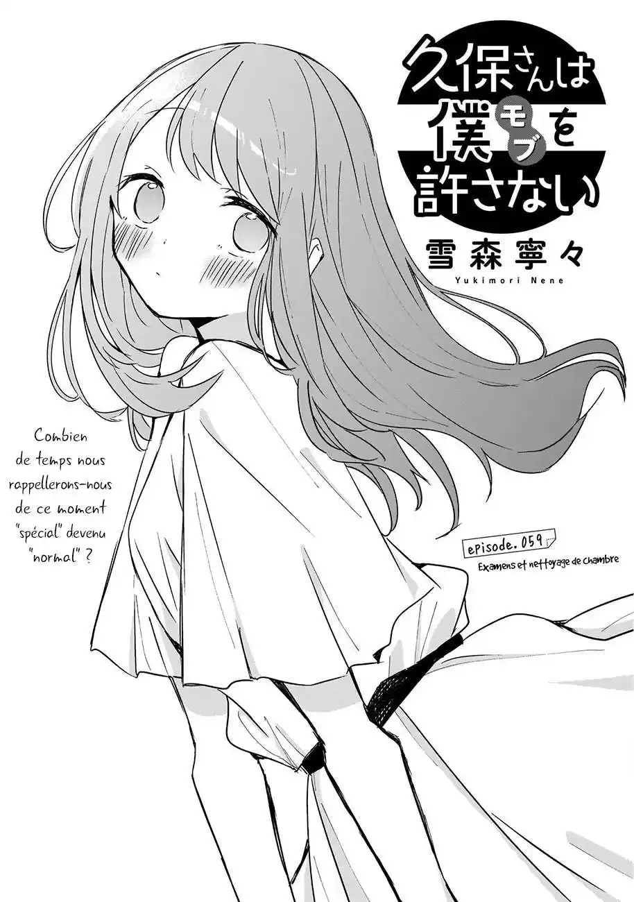 Kubo-san wa Mobu wo Yurusanai 59 page 3