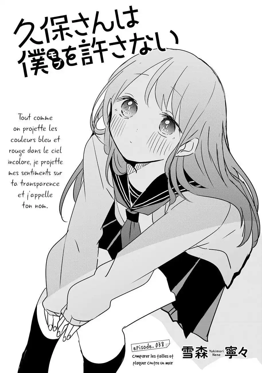 Kubo-san wa Mobu wo Yurusanai 38 page 3