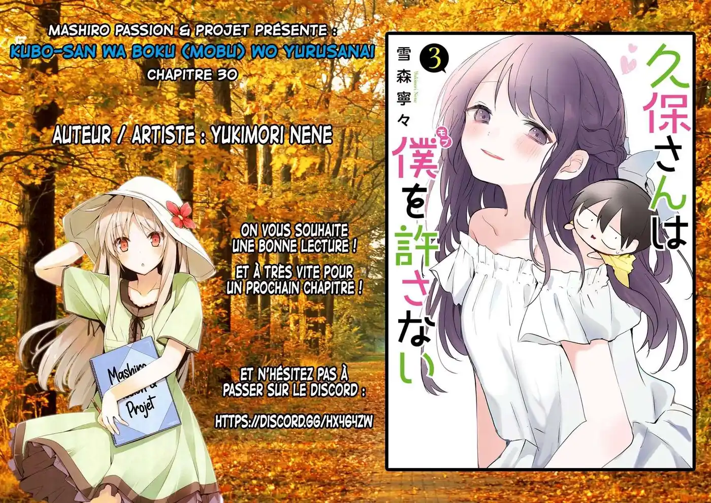 Kubo-san wa Mobu wo Yurusanai 30 page 2
