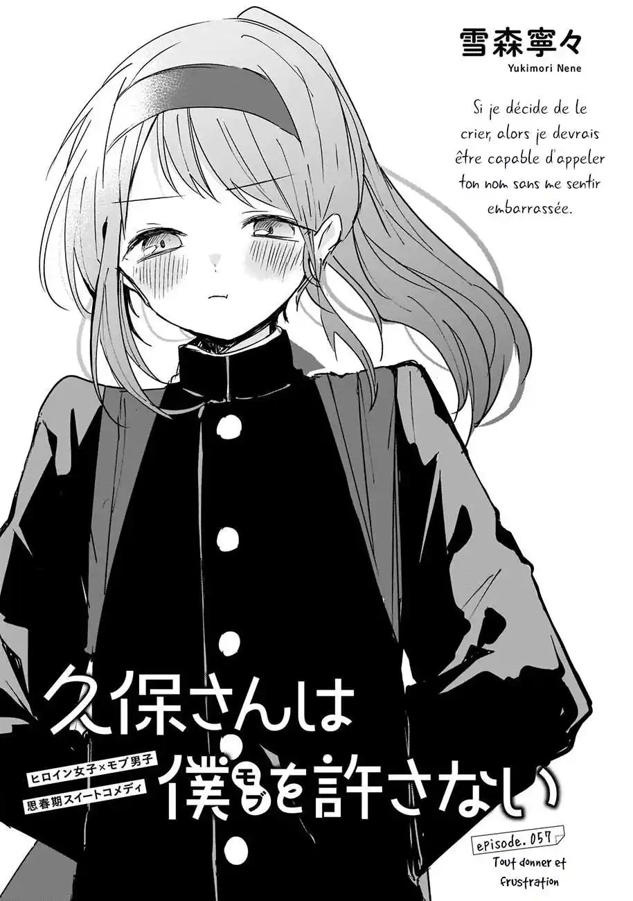 Kubo-san wa Mobu wo Yurusanai 57 page 3