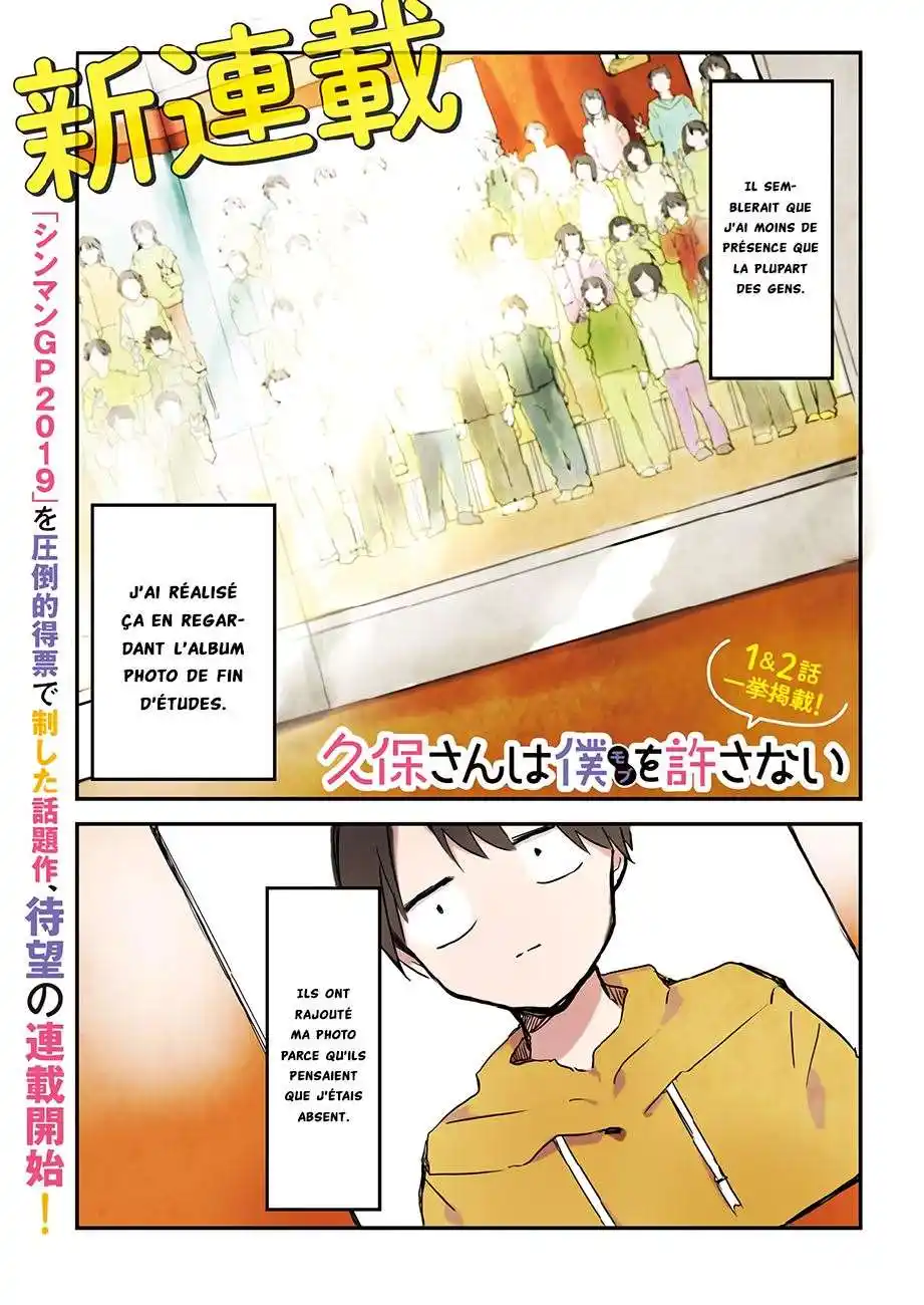 Kubo-san wa Mobu wo Yurusanai 1 page 3