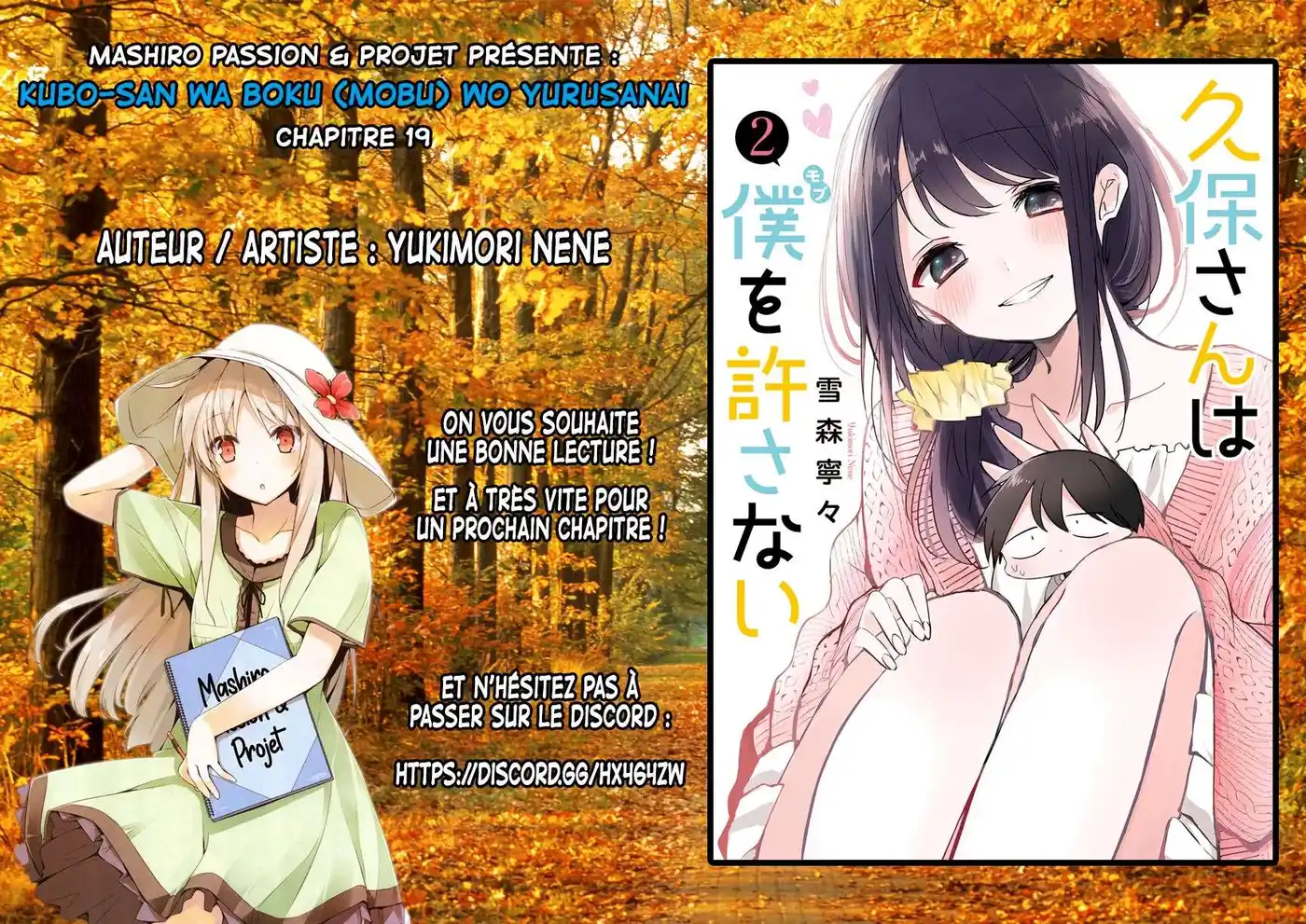 Kubo-san wa Mobu wo Yurusanai 19 page 2