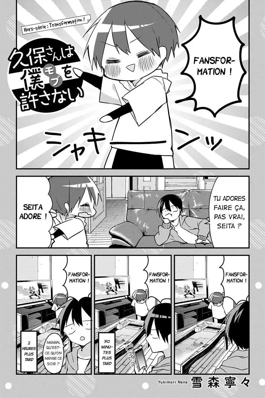 Kubo-san wa Mobu wo Yurusanai 40.5 page 3