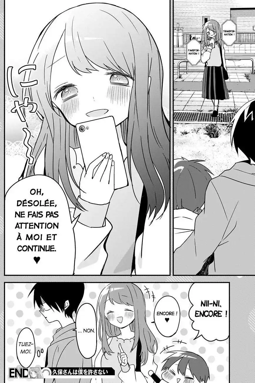 Kubo-san wa Mobu wo Yurusanai 40.5 page 8