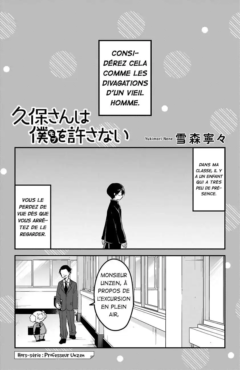 Kubo-san wa Mobu wo Yurusanai 74.5 page 3