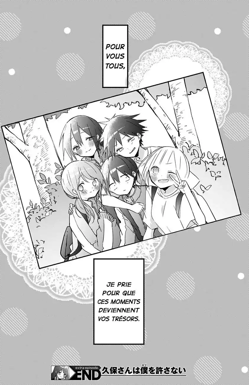 Kubo-san wa Mobu wo Yurusanai 74.5 page 8