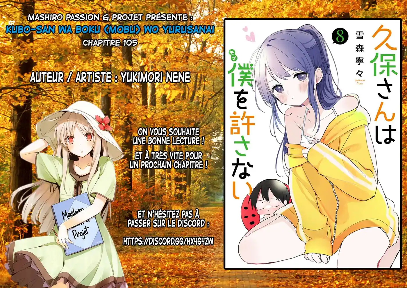 Kubo-san wa Mobu wo Yurusanai 105 page 2