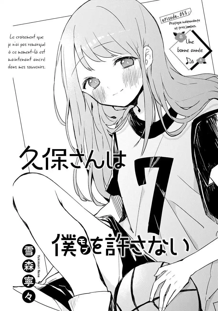 Kubo-san wa Mobu wo Yurusanai 55 page 3