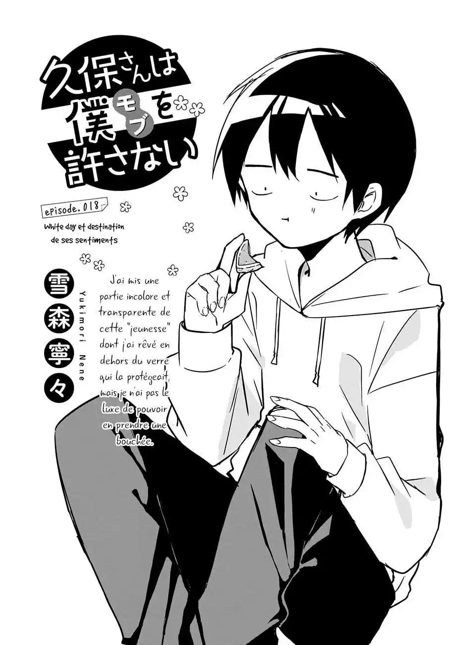 Kubo-san wa Mobu wo Yurusanai 18 page 3