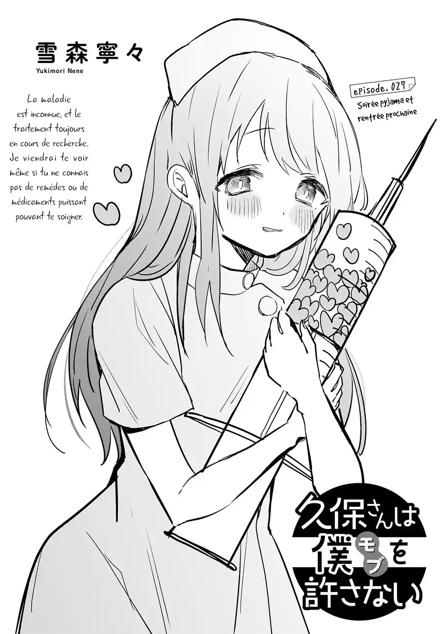 Kubo-san wa Mobu wo Yurusanai 27 page 3