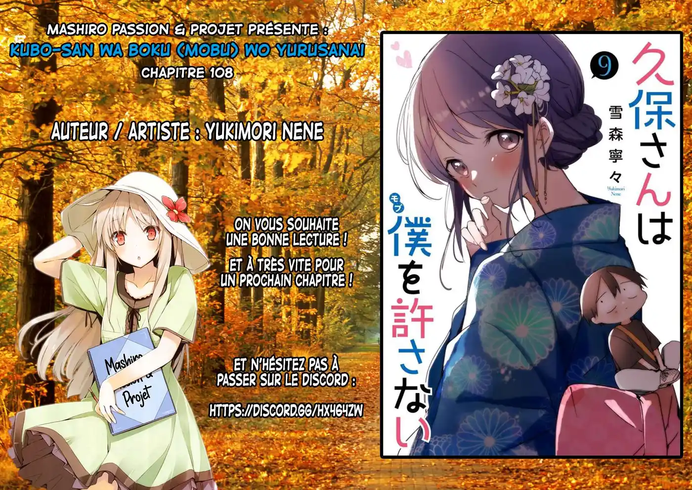 Kubo-san wa Mobu wo Yurusanai 108 page 2