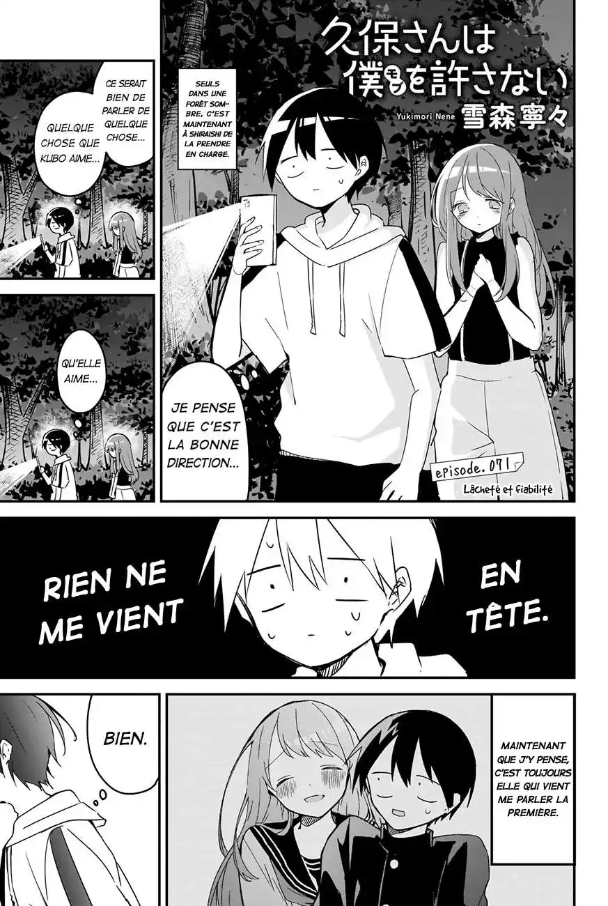 Kubo-san wa Mobu wo Yurusanai 71 page 3