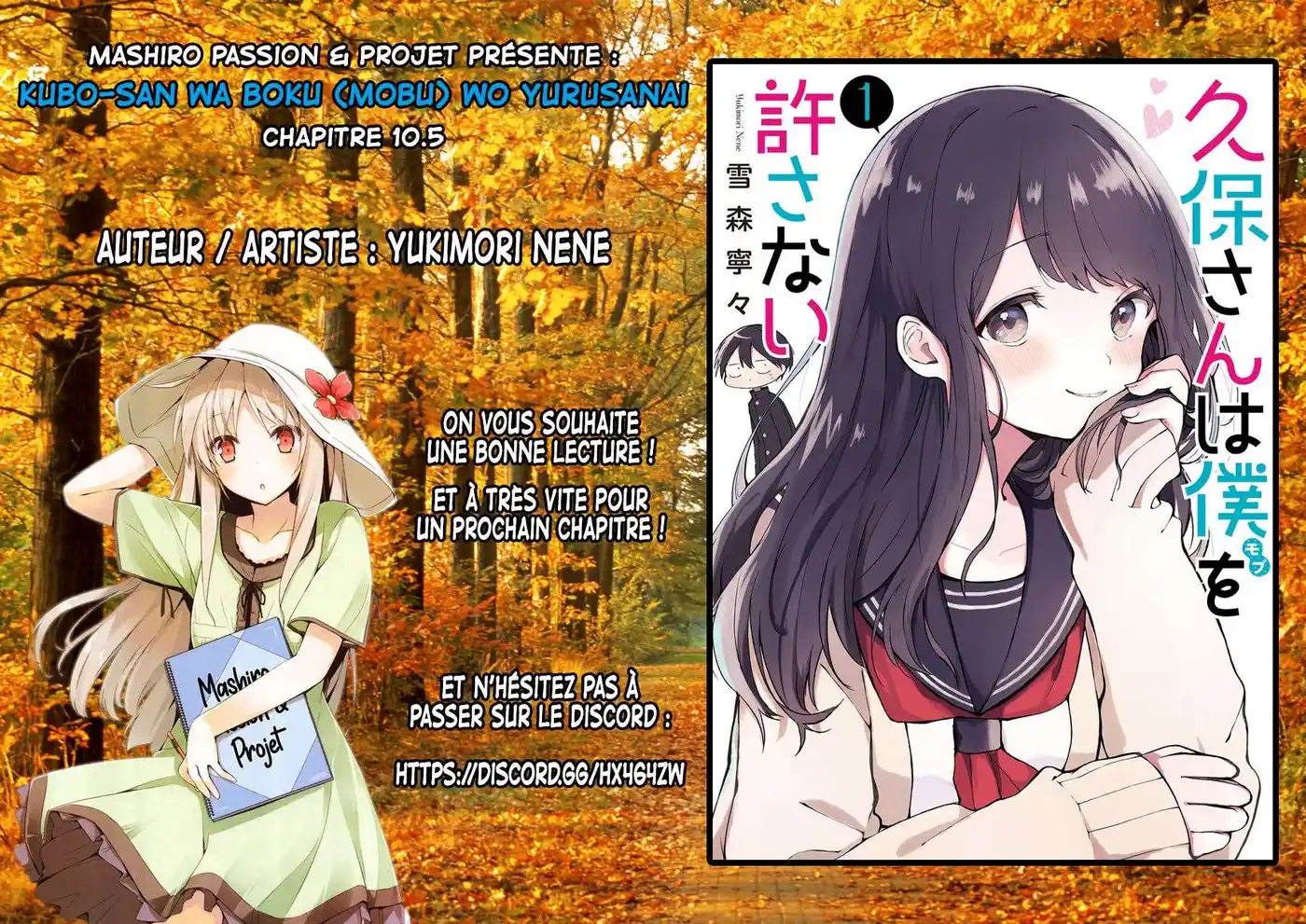 Kubo-san wa Mobu wo Yurusanai 10.5 page 2