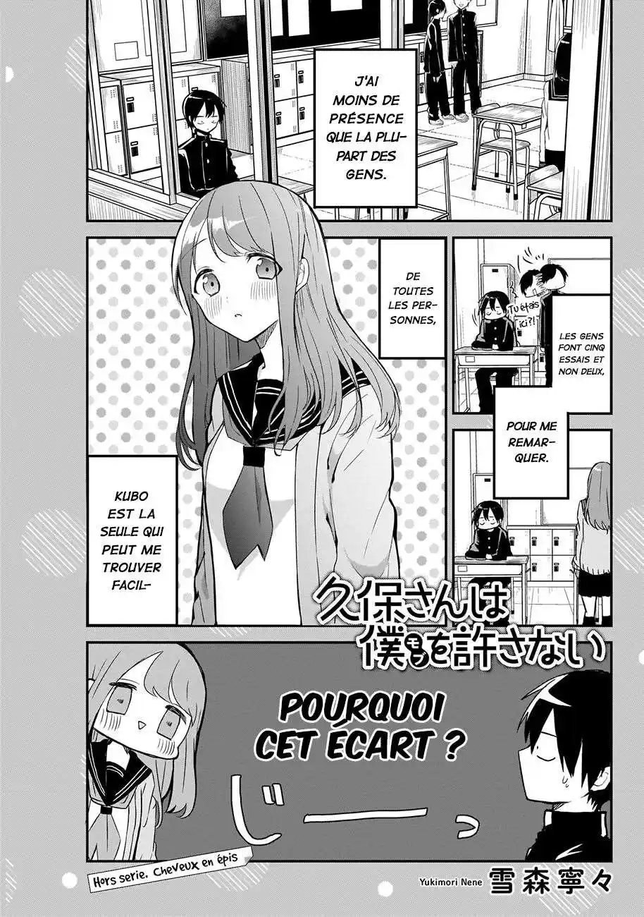 Kubo-san wa Mobu wo Yurusanai 10.5 page 3