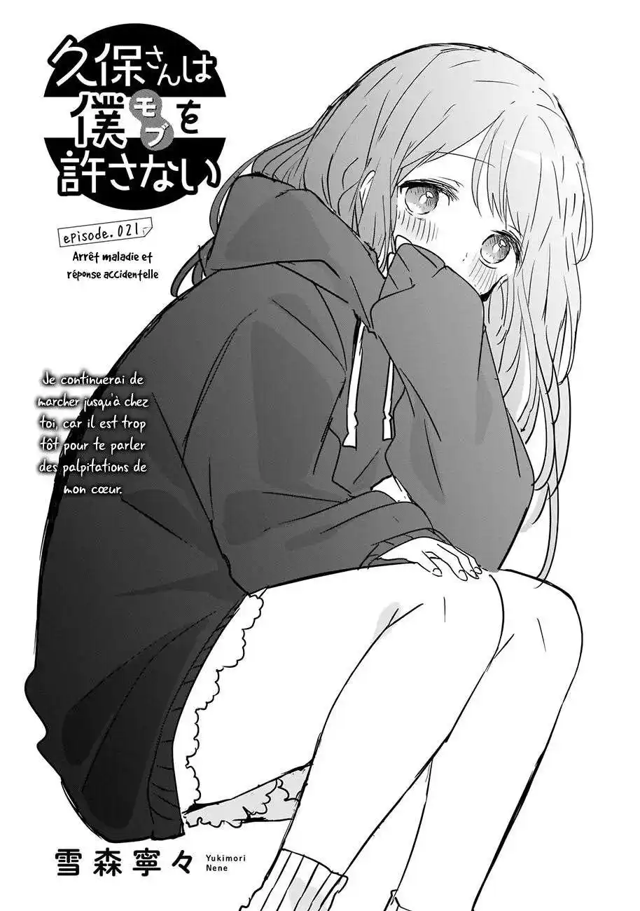 Kubo-san wa Mobu wo Yurusanai 21 page 4