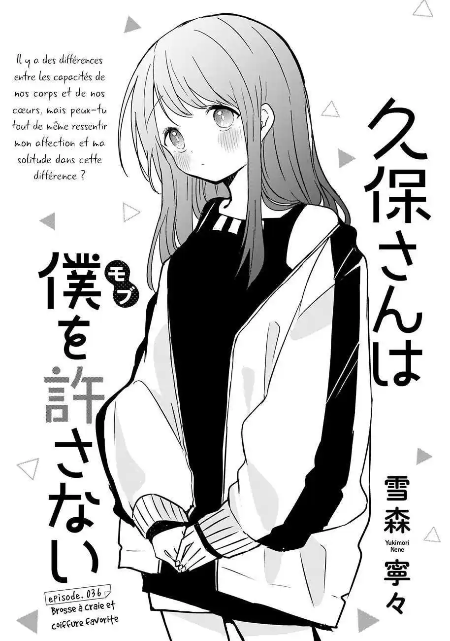 Kubo-san wa Mobu wo Yurusanai 36 page 2