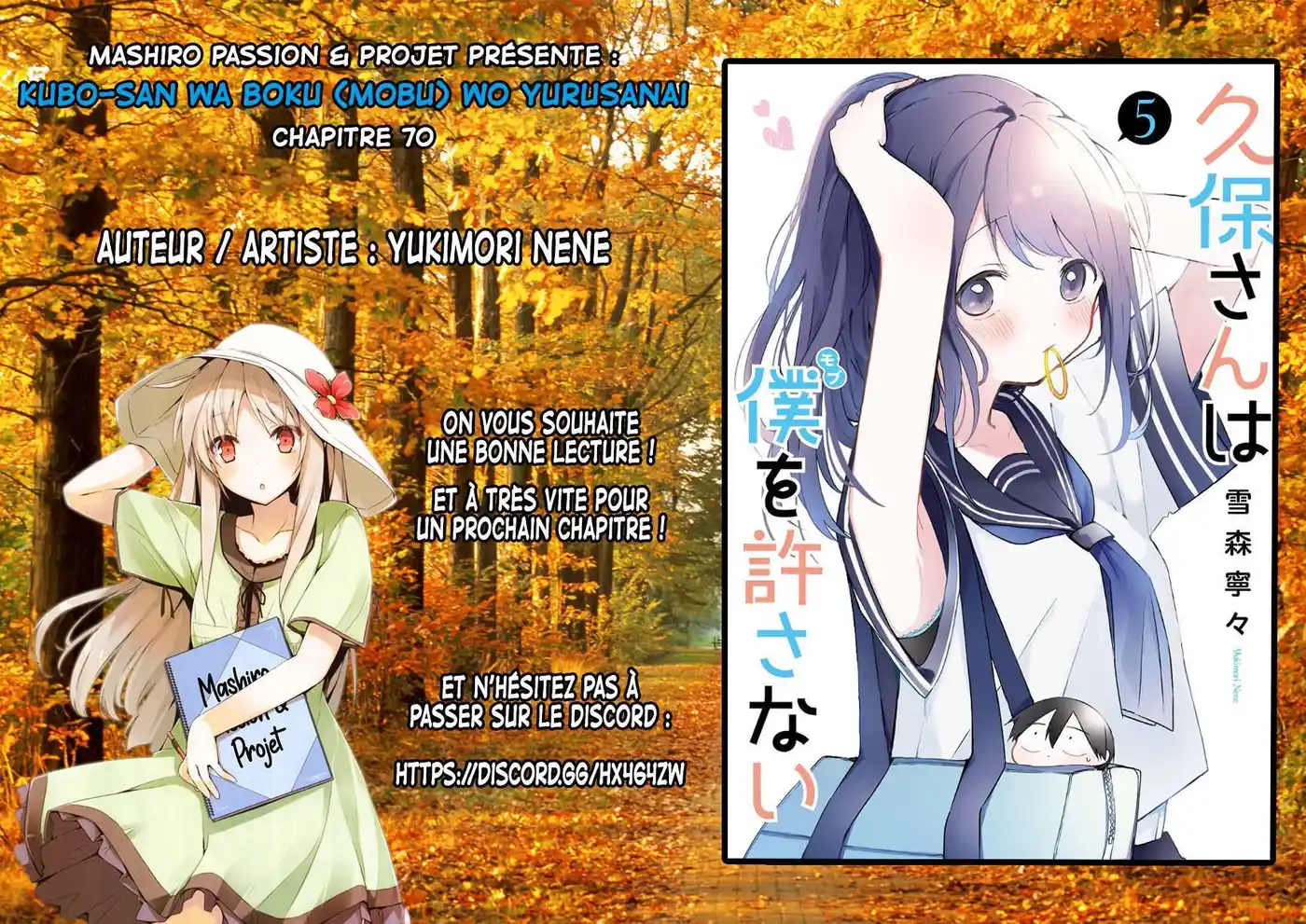 Kubo-san wa Mobu wo Yurusanai 70 page 2