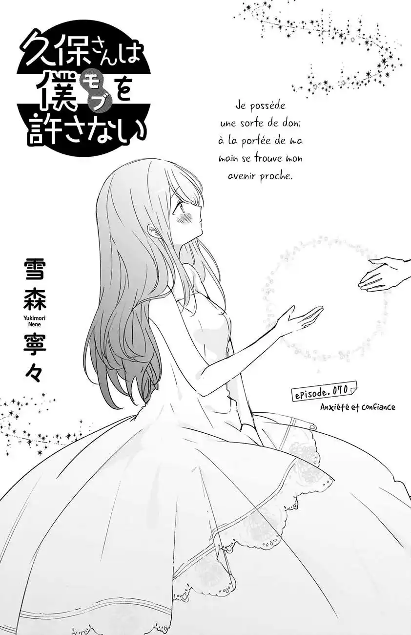 Kubo-san wa Mobu wo Yurusanai 70 page 3
