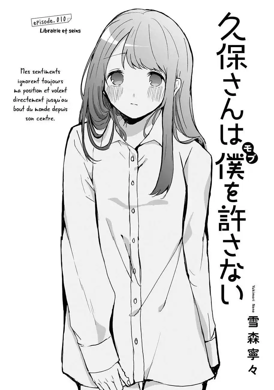 Kubo-san wa Mobu wo Yurusanai 10 page 3