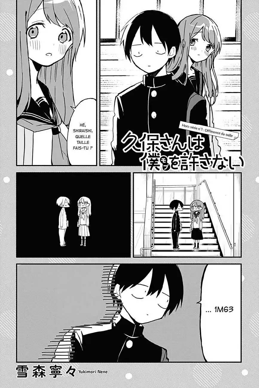 Kubo-san wa Mobu wo Yurusanai 3.5 page 2